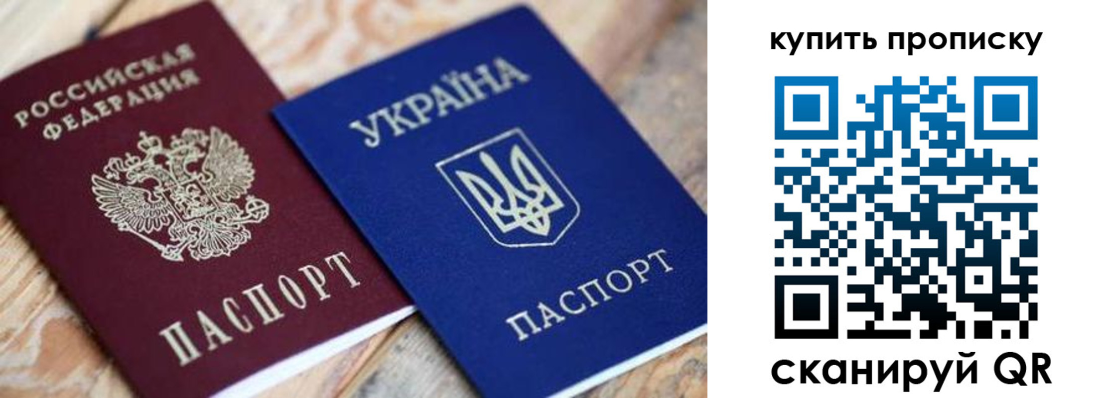 временная регистрация надежно в Электрогорске